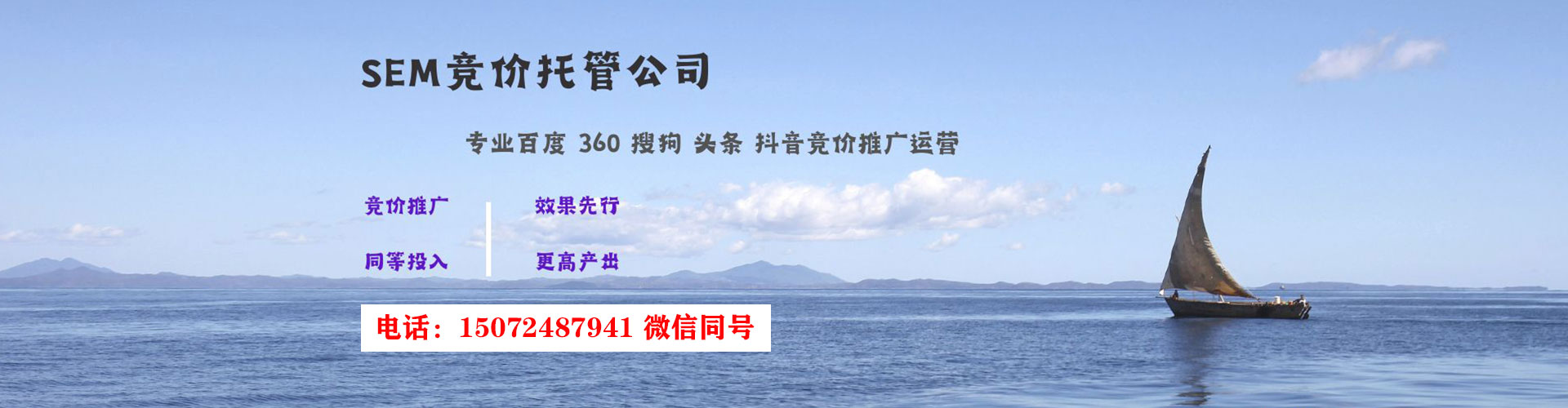 景东微博信息流