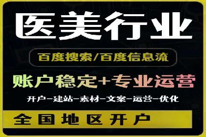 信息流广告的投放策略与XX案例分享